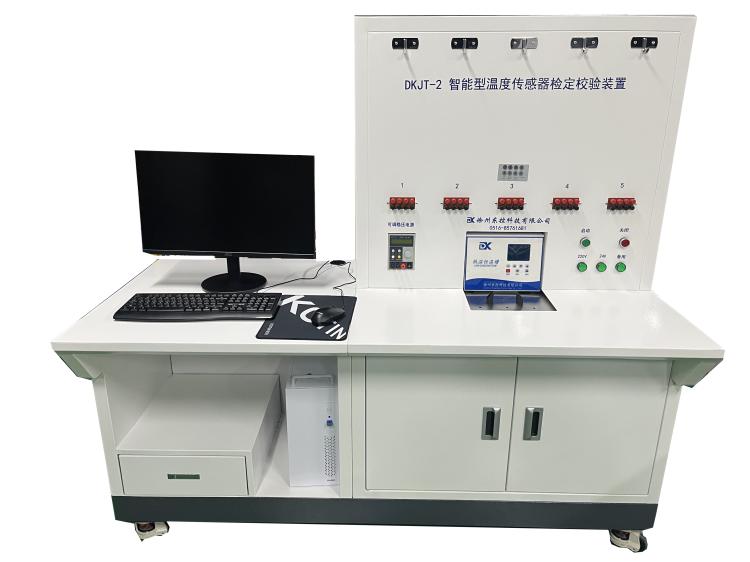 DKJT-2 智能型温度传感器检定校验装置