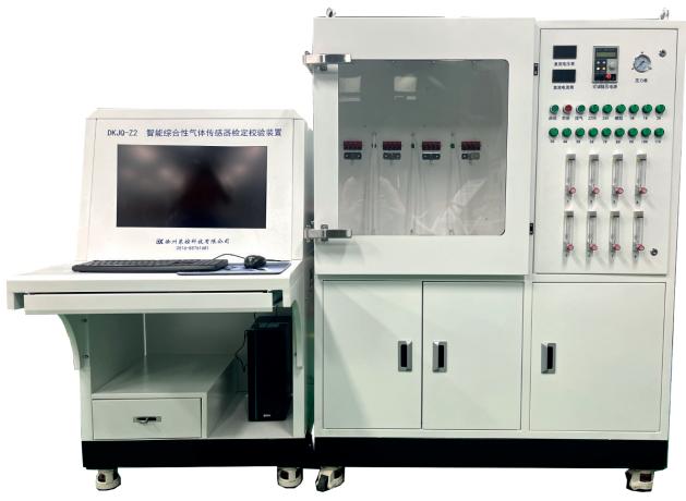 DKJQ-Z2智能综合型气体传感器检定校验装置