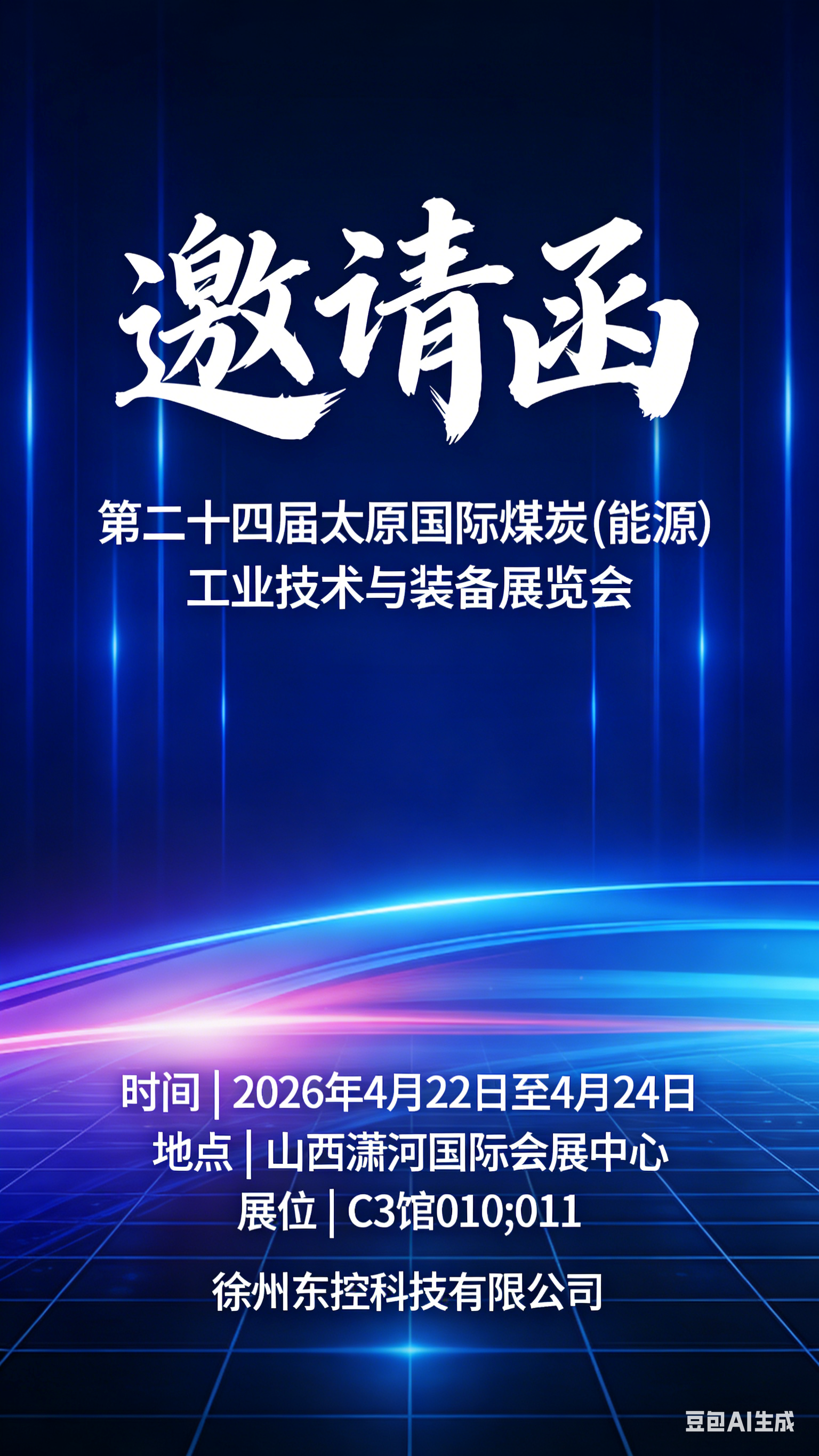 2041720927964995584.png